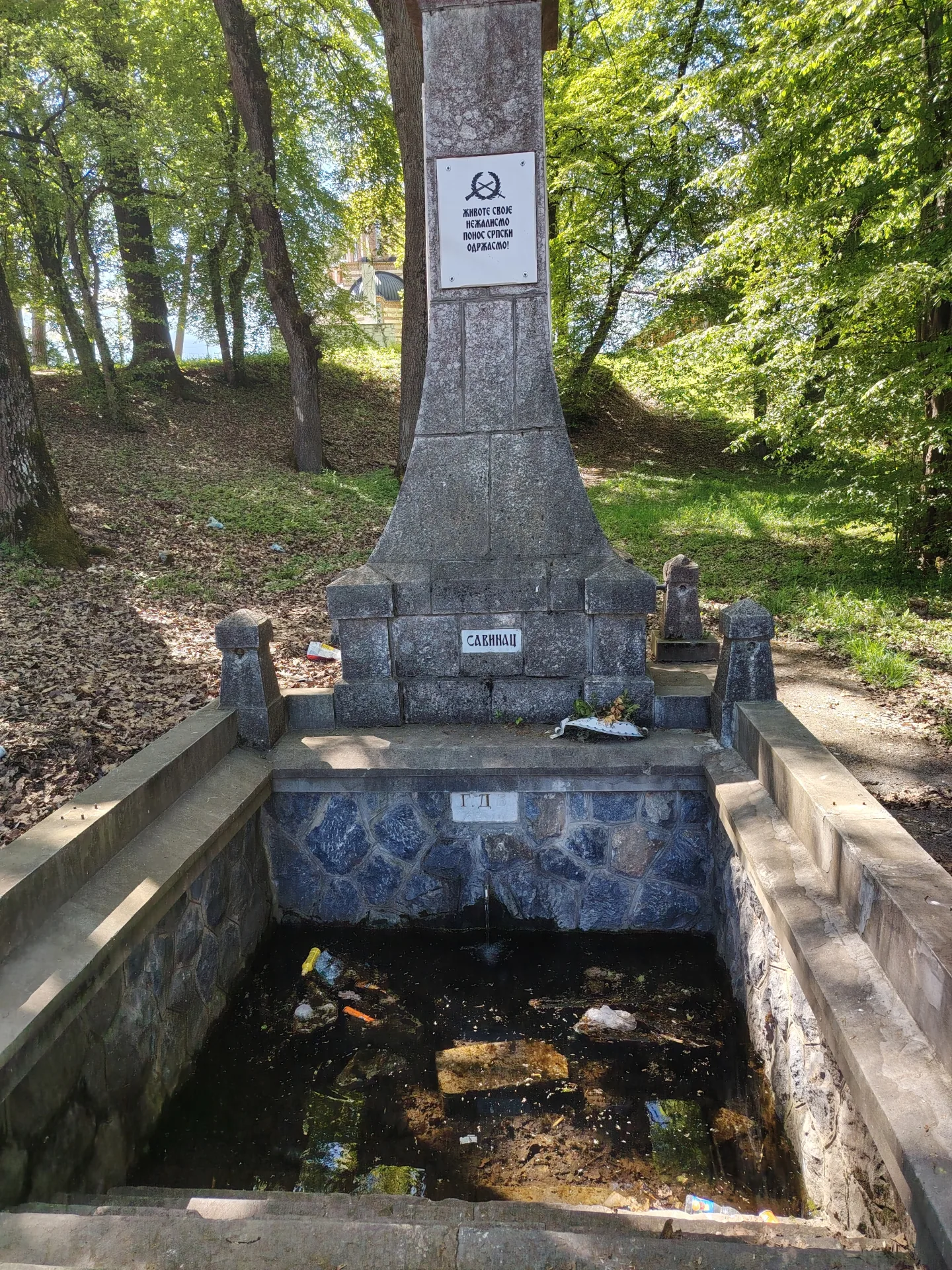 Visibaba – Savinac